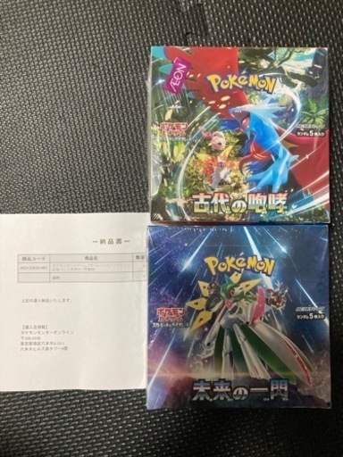 【代理】ポケカ未来の一閃、古代の咆哮