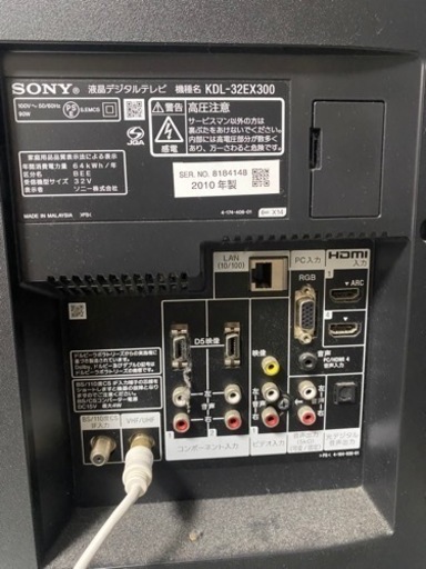 テレビ　32型　価格交渉可