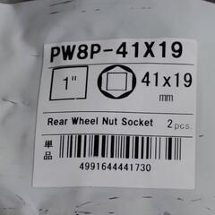 未使用 新品 コーケン Ko-ken PW8P-41X19 インパクトホイールナットソケット(薄肉）の画像