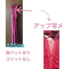 美品‼️数回着用　ストール付