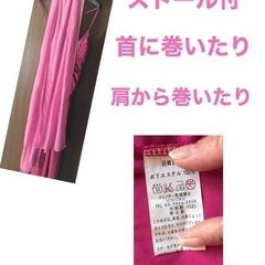 美品‼️数回着用　ストール付の画像