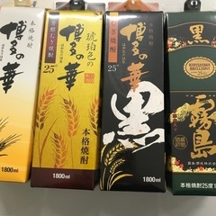 焼酎未開封1800ml6本　黒霧島・博多の華
