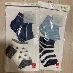 【新品】子ども用靴下 2足セット