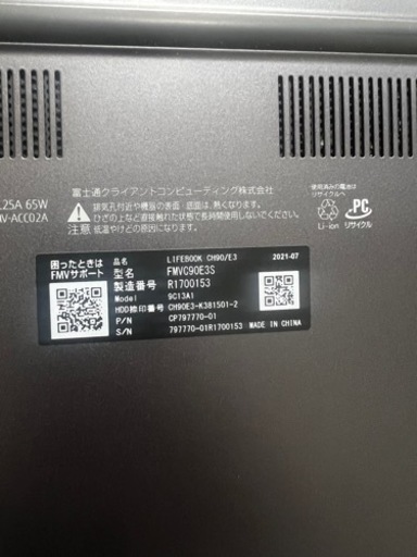 LIFEBOOK CH90/E3 2020年10月発売モデル　美品