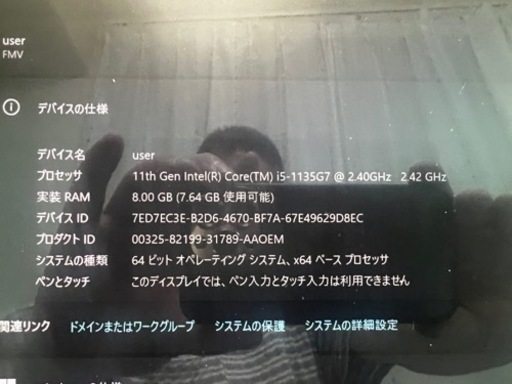 LIFEBOOK CH90/E3 2020年10月発売モデル　美品