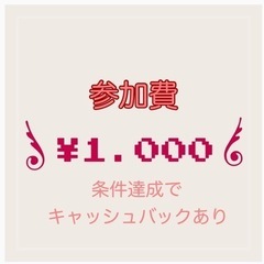 ＊参加者さん募集中＊すっきり洋服整理のコツの画像