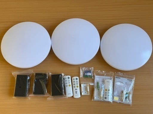 LEDシーリングライト 3つセット