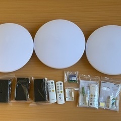 LEDシーリングライト 3つセット 
