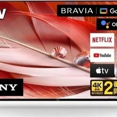 美品】SONY BRAVIA XRJ-55X90J 55インチ 2021年式