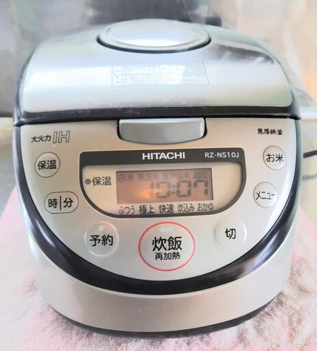 炊飯器 5.5合炊き