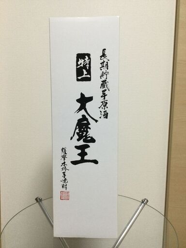 本格芋焼酎 特上大魔王 長期貯蔵芋原酒 36度 1.8L瓶