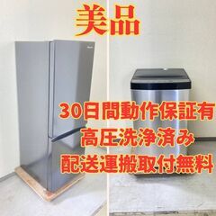 【モノクロ😎】冷蔵庫Hisense 175L 2022年製 HR-D1701B 洗濯機Haier 5.5kg 2021年製 ステンレスブラック JW-XP2C55F BU87487 BL90087