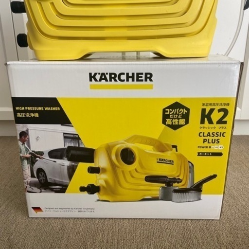 ケルヒャー高圧洗浄機K2