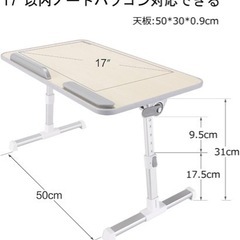 折りたたみ式 ノートパソコンスタンド ベッドテーブルの画像