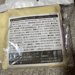 エコバッグ 新品未使用品の画像