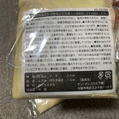 エコバッグ 新品未使用品の画像
