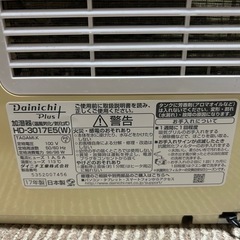 ダイニチ加湿器の画像