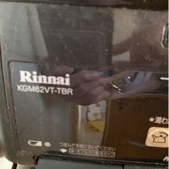 都市ガステーブルの画像