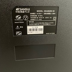 65インチ液晶テレビ　SANSUI ほぼ未使用！の画像