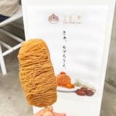 嵐山食べ歩きしませんか？