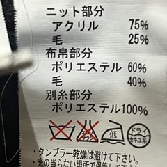 ニットワンピース　Mサイズの画像