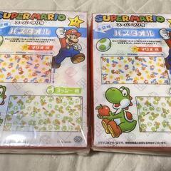 スーパーマリオ★バスタオルの画像