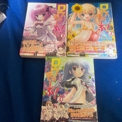 コミック　ロウきゅーぶ!  1〜3 