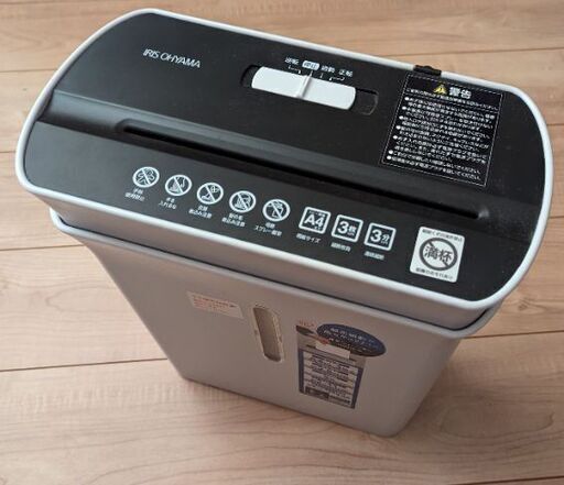 電動シュレッダー アイリスオーヤマ