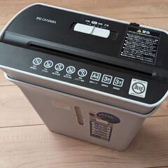 電動シュレッダー アイリスオーヤマ
