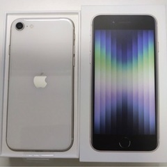 【未使用・新品】iPhone SE3 64GB (第3世代)