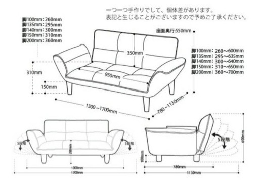 美品！！ソファー