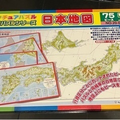 日本地図パズル