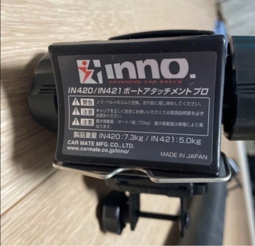 カーメイト ルーフキャリア inno ボートローラーPRO ブラック IN421
