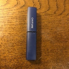 ちふれリップ