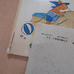 子供絵本　まとめ売りの画像