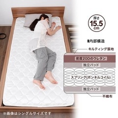 急募 11/19まで LOWYA クイーンサイズマットレス の画像