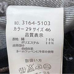 ニコルのデニムです。の画像