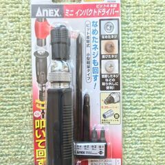ミニインパクトドライバー