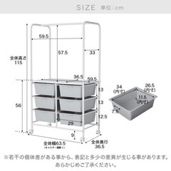 子供用収納ラックの画像