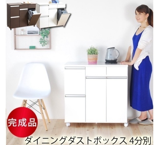 ダイニングダストボックス ゴミ箱 ダークブラウン