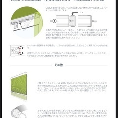TUISS ハニカムシェード 突っ張り式 賃貸OKの画像