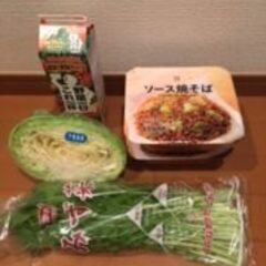 生活用品5点