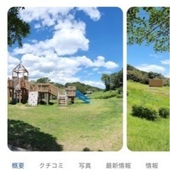 (日払い)11月2日県民の森にてテント設営作業