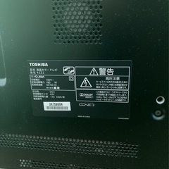 ジャンク TOSHIBA REGZA 42Z2  の画像