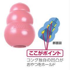 コングパピー用の画像