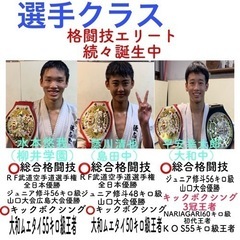 優志塾平安道場の画像