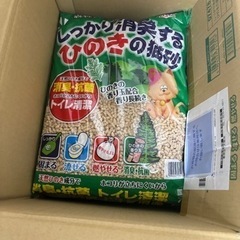 猫　ネコ　システムトイレ2つ　砂4袋付きの画像
