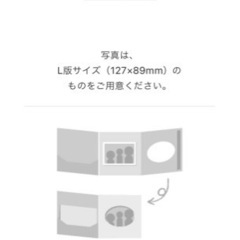 花嫁 レターセットの画像