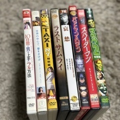 受渡者決定DVD8枚セット