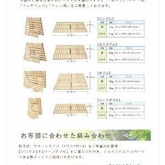 国産すのこベッド【シングル】✨の画像